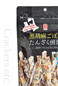 お菓子・その他