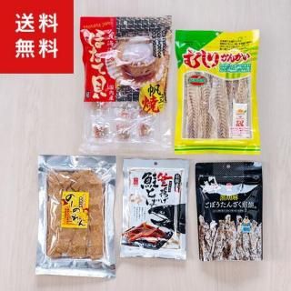 【送料無料】十全おすすめセット