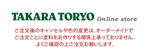TAKARATORYO ORIGINAL PAINT SHOP｜タカラ塗料 公式通販