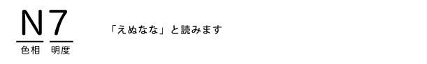 ޥ󥻥ͤǤ̵̿ɽN7