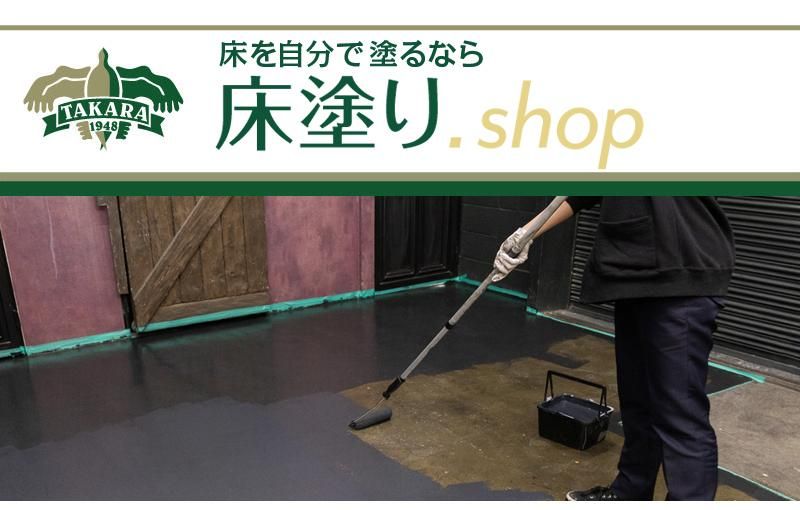 ɤ.shop