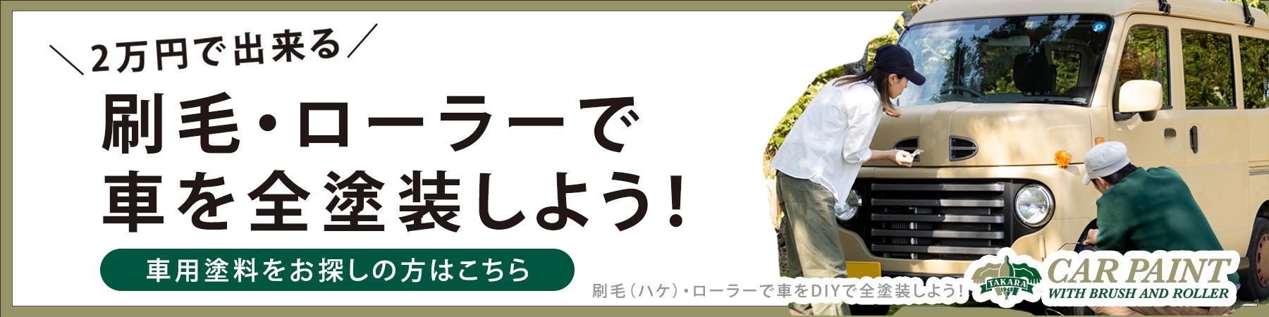 ӡʥϥˡ顼Ǽ֤DIY褦