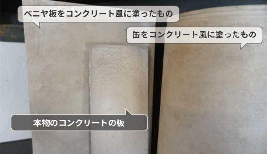 以上送料無料 タカラ塗料 エフェクトペイント コンクリート風塗料 甲南mk70日本製 ハンドメイド Rspg Spectrum Eu