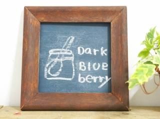 Dark Blueberry/ダークブルーベリー