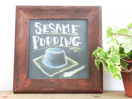 Sesame Pudding/セサミプディング - TAKARATORYO ORIGINAL PAINT SHOP｜タカラ塗料 公式通販
