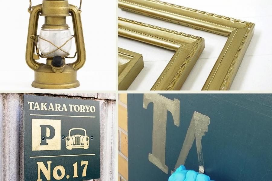 Antique Gold/アンティークゴールド - TAKARATORYO ORIGINAL PAINT