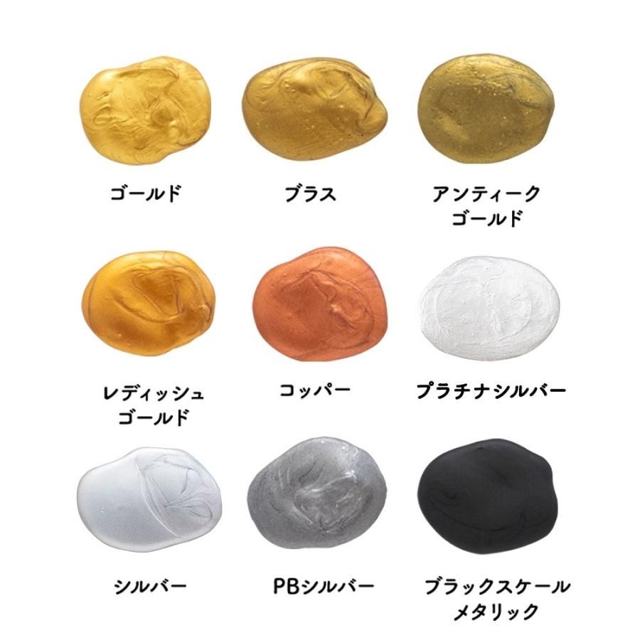 Reddish Gold/レディッシュゴールド - TAKARATORYO ORIGINAL PAINT