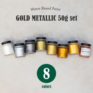 ゴールドメタリックシリーズ 50g 全8色セット
