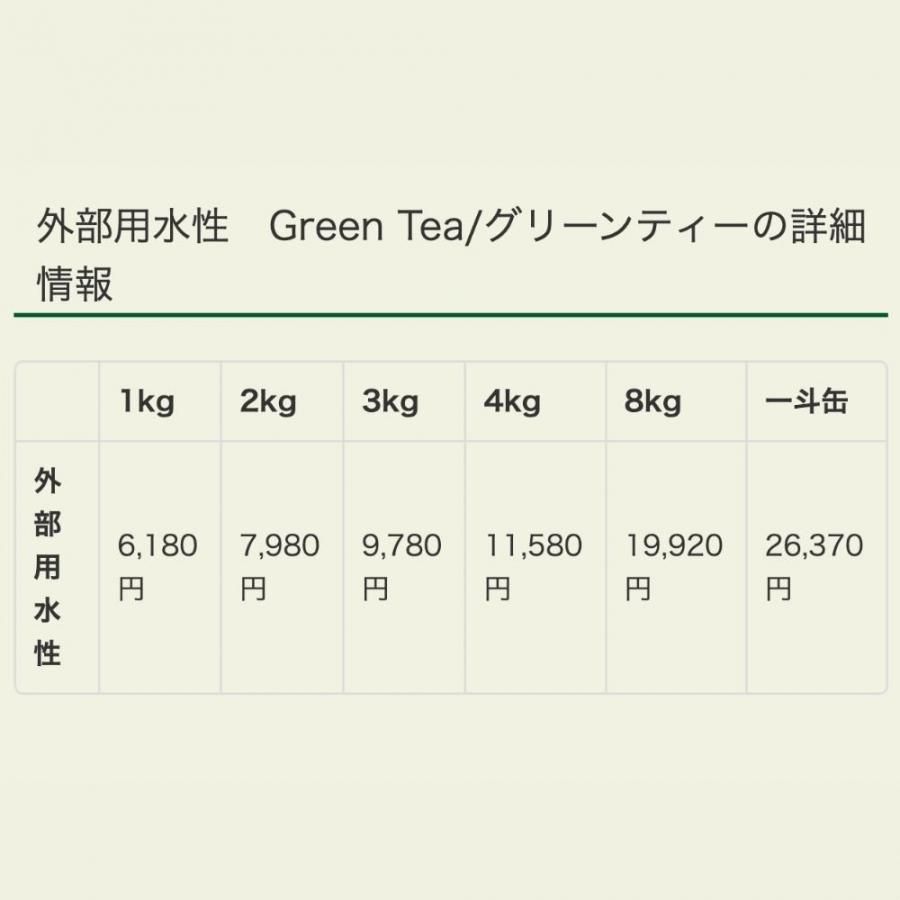 グリンティー様 フジドリームエアラインズ【公式】┃FUJI DREAM AIRLINES