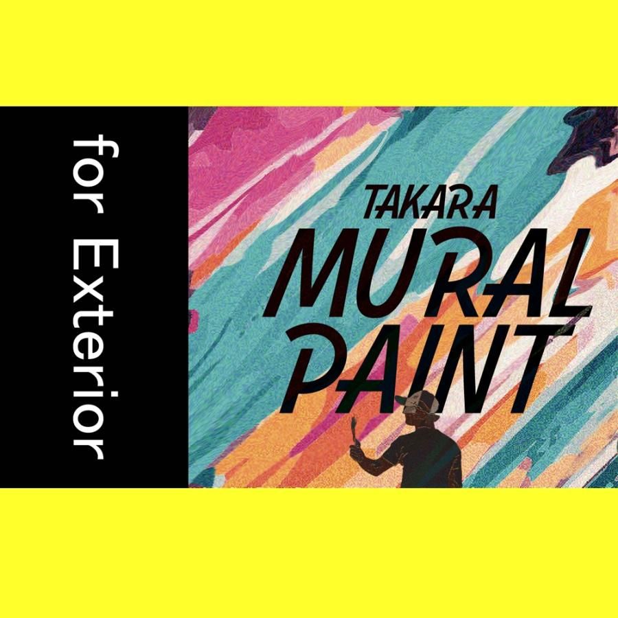 屋外壁画用水性 タカラミューラルペイント Lemon Yellow/レモン