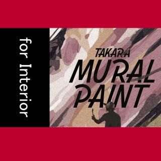 室内壁画用水性 タカラミューラルペイント　Red/レッド