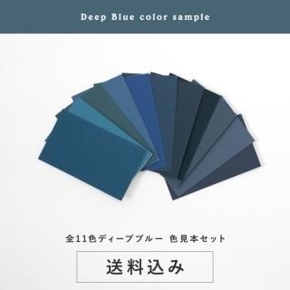 オリジナルカラー色見本 - TAKARATORYO ORIGINAL PAINT SHOP｜タカラ