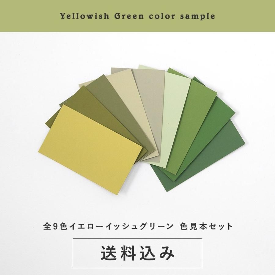 セール❗フェア展示のみ  超美品 カラードレス グリーン イエロー 乙女心をくすぐる】Lulufelice ルルフェリーチェ特集 - Hiro WEDDING