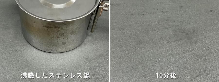 沸騰したステンレス鍋