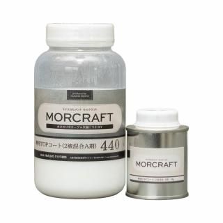 【単品】マイクロセメント モルクラフト 専用トップコート