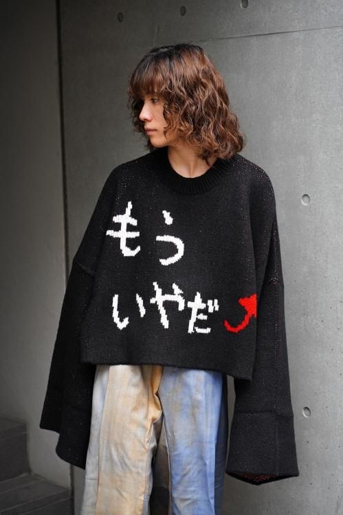 SHINYAKOZUKA [23AW] “ MORE, YEAR, Dear KNIT” -BLACK 