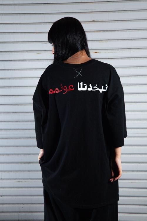 Leh [24SS] 
