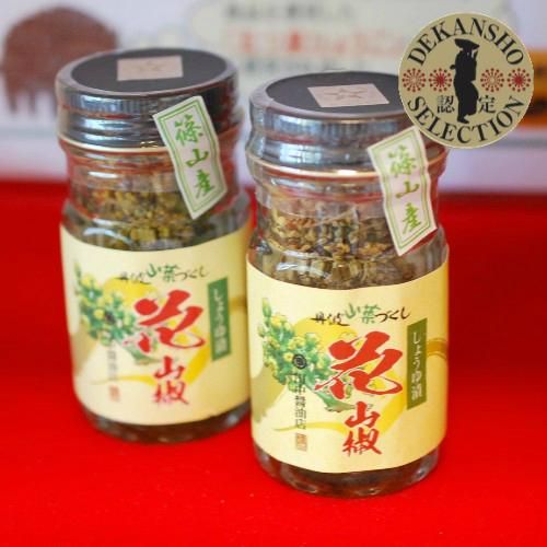 花山椒しょうゆ漬 田中醤油店 花山椒しょうゆ漬 田中醤油店