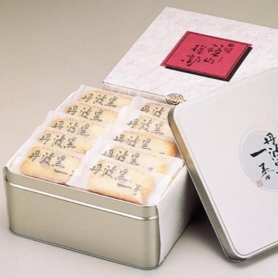 丹波篠山黒大豆入おかき Ja丹波ささやま 丹波篠山黒大豆入おかき Ja丹波ささやま