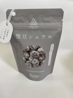 黒豆シュクル　【小田垣商店】