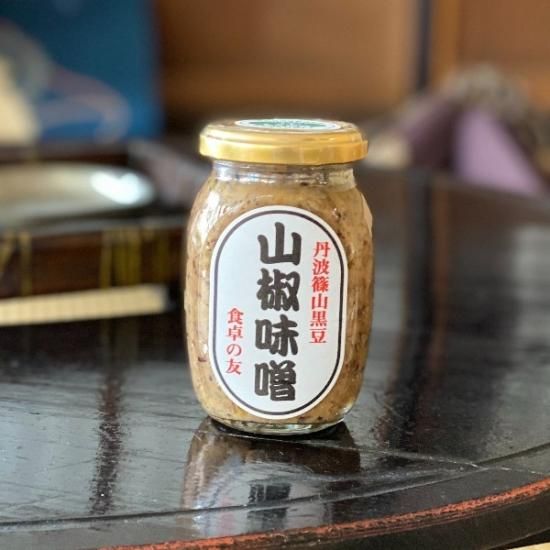 山椒味噌 後川特産加工組合burari まるこて丹波篠山 丹波篠山城下町burari
