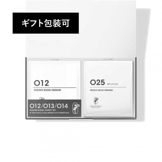 ディップスタイルコーヒー ブレンド＆カフェインレスセット