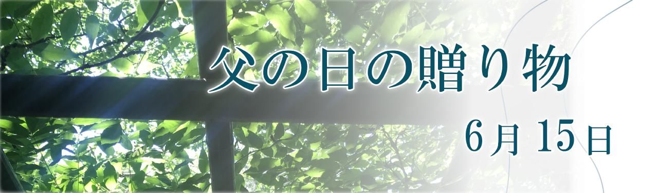 ե