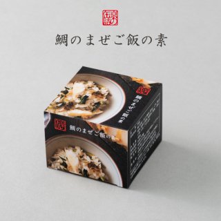 【京の缶詰】 鯛の混ぜご飯の素