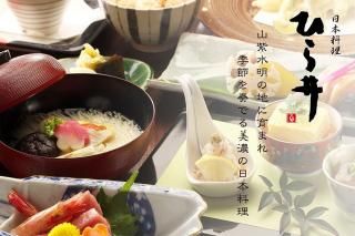  Ҥ ץߥǥʡ<br>(Ϥ1213)ͽ䳫ϡ