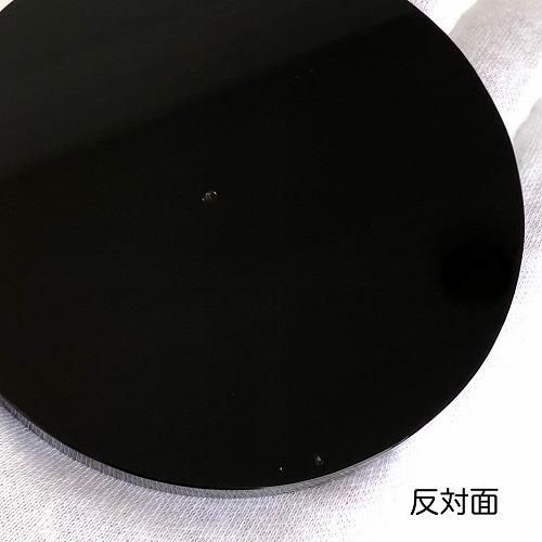 御神鏡(3寸) 隠岐の島産黒曜石 雲台 】 国産 島根県 隠岐黒曜石 おき ...