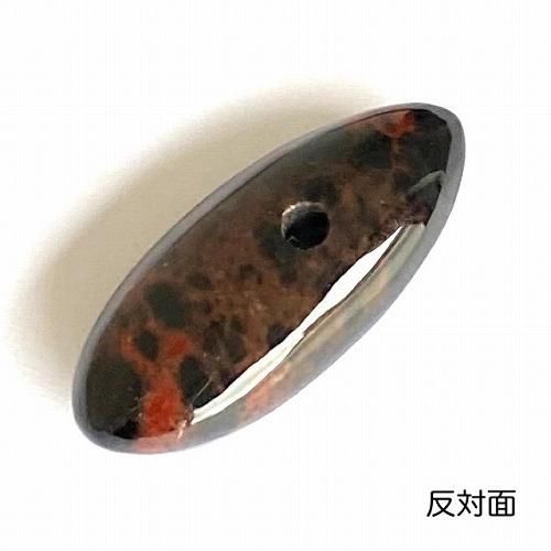 十勝産黒曜石（十勝石） 大珠