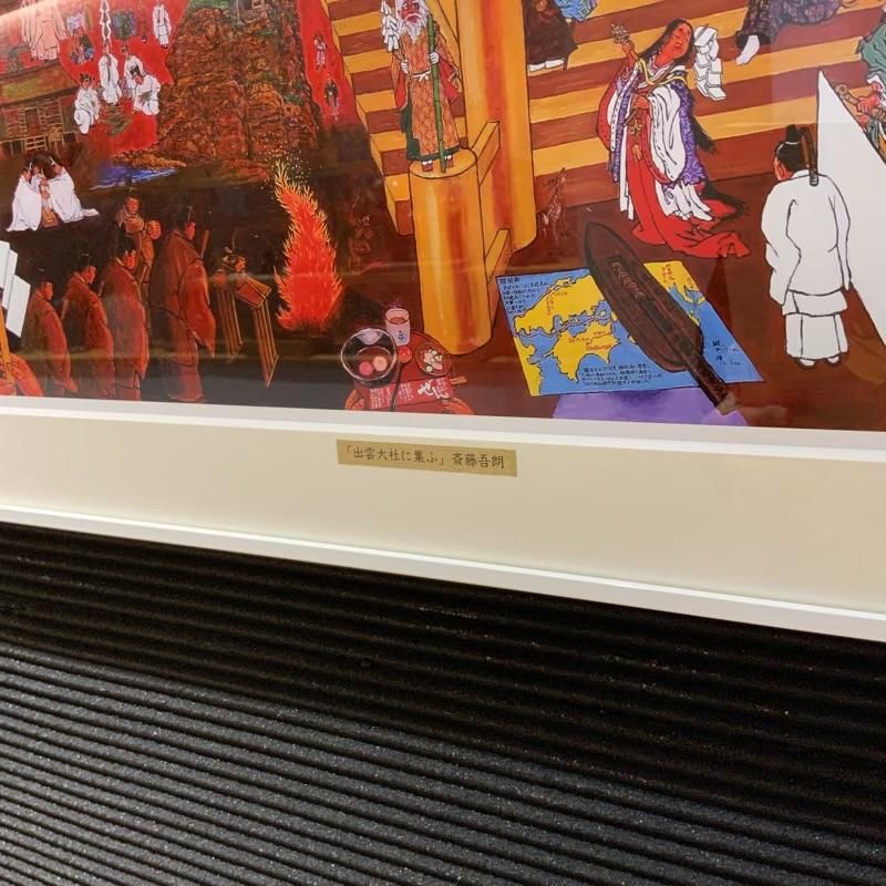 赤絵の巨匠　斎藤吾朗画伯作品「天橋立　籠神社みあれ藤祭」 赤絵の巨匠 斎藤吾朗画伯作品「天橋立 籠神社みあれ藤祭」