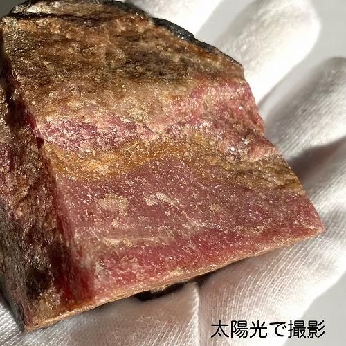 鑑賞石 ロードナイト1.2㌔ バラ輝石 観賞石 水石 盆石 天然石 鉱物 鑑賞石 ロードナイト1.2㌔ バラ輝石 観賞石 水石 盆石 天然石