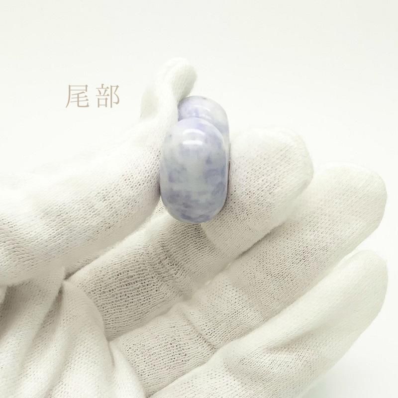 糸魚川産ラベンダー翡翠(海中産)勾玉 】 まがたま 薄紫色