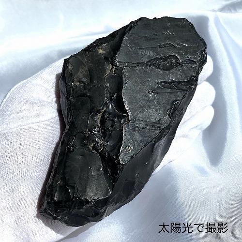 蔵出し品/無加工原石 】 隠岐の島産黒曜石 原石 台付き - めのう