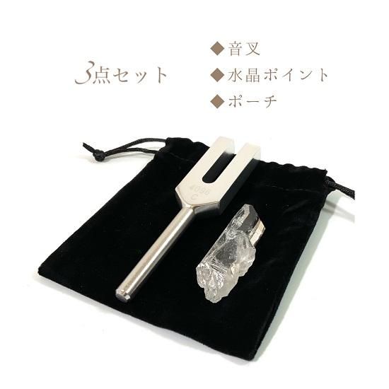 水精音叉(チューナー) ブラジル産水晶 】 水晶音叉 天然石 癒し 水精音叉(チューナー) ブラジル産水晶 】 水晶音叉 天然石 癒し
