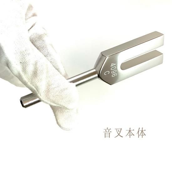 水精音叉(チューナー) ブラジル産水晶 】 水晶音叉 天然石 癒し
