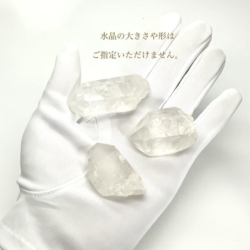 水精音叉(チューナー) ブラジル産水晶 】 水晶音叉 天然石 癒し 水精音叉(チューナー) ブラジル産水晶 】 水晶音叉 天然石 癒し