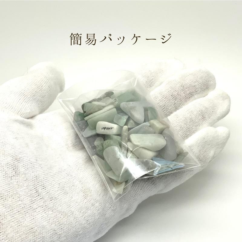 糸魚川翡翠 さざれ 】 糸魚川産翡翠 ひすい ヒスイ Jade 姫川産 糸魚川翡翠 さざれ 】 糸魚川産翡翠 ひすい ヒスイ Jade 姫川産