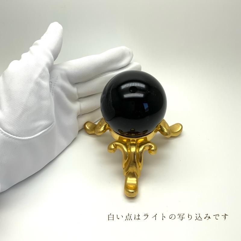 隠岐の島産黒曜石 丸玉 台座付き 桐箱入り 】 隠岐黒曜石 おき