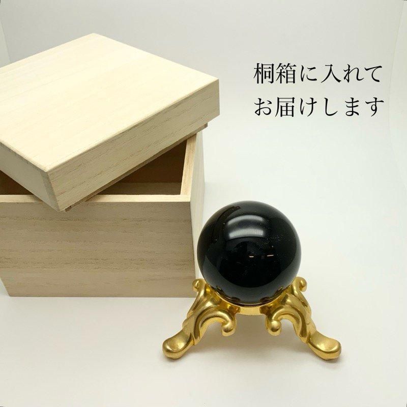 隠岐の島産黒曜石 丸玉 台座付き 桐箱入り 】 隠岐黒曜石 おき 隠岐の島産黒曜石 丸玉 台座付き 桐箱入り 】 隠岐黒曜石 おき