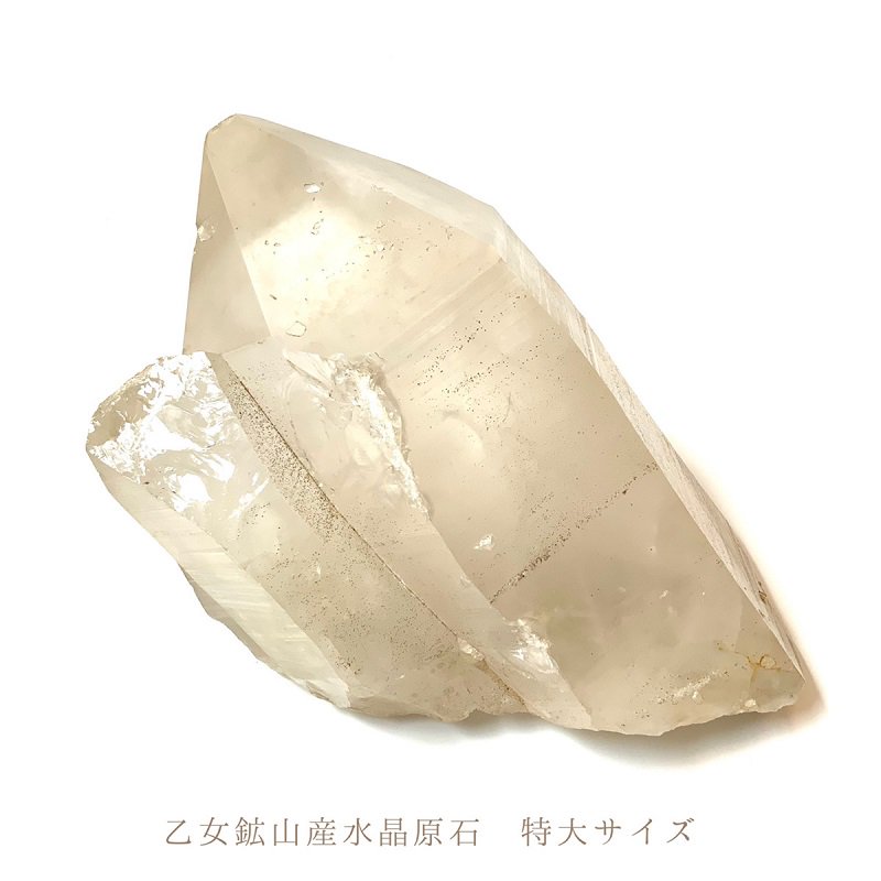 【 乙女鉱山産水晶 特大ポイント 】 国産 水晶 クォーツ quartz ポイント      