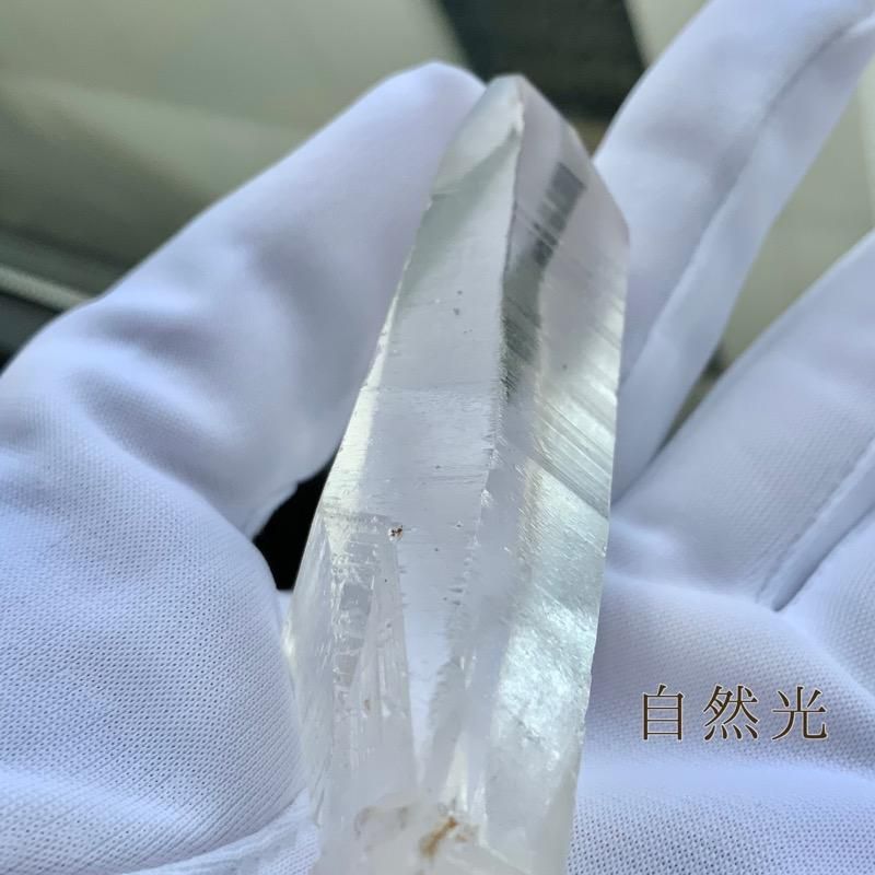 レムリアン水晶 ポイント 】 クォーツ quartz 天然石 万能石 浄化 開運