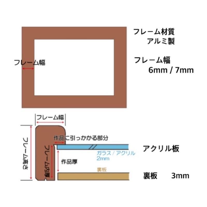 水墨画(複製画) 龍蛇神 栗原志保見 】 水墨画 レプリカ 複製画 出雲