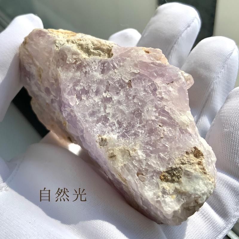 国産紫水晶 原石 福島県裏半田鉱山産 】 アメジスト クォーツ quartz