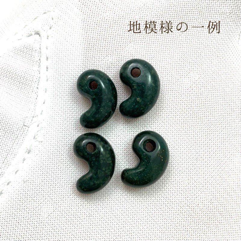 碧玉 勾玉(ミニ) A 古代型 巴形 】 出雲石 国産 花仙山 青めのう