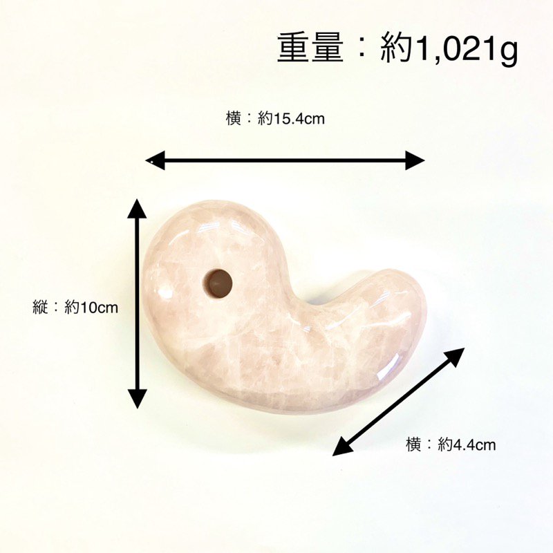 ローズクォーツ 勾玉(特大) 置物 台付き 】 rosequartz 紅水晶 桃色