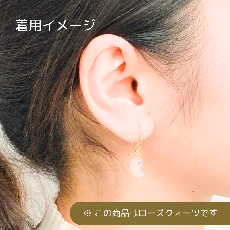 ミニ勾玉 ワイヤーラップピアス 14kgfポスト（水晶) 】 クォーツ