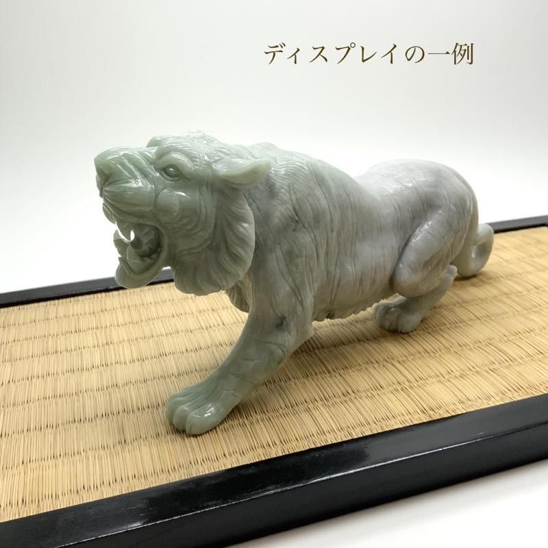ミャンマー翡翠 虎 】 クォーツ quartz 天然石 万能石 浄化 開運 ミャンマー翡翠 虎 】 クォーツ quartz 天然石 万能石 浄化 開運