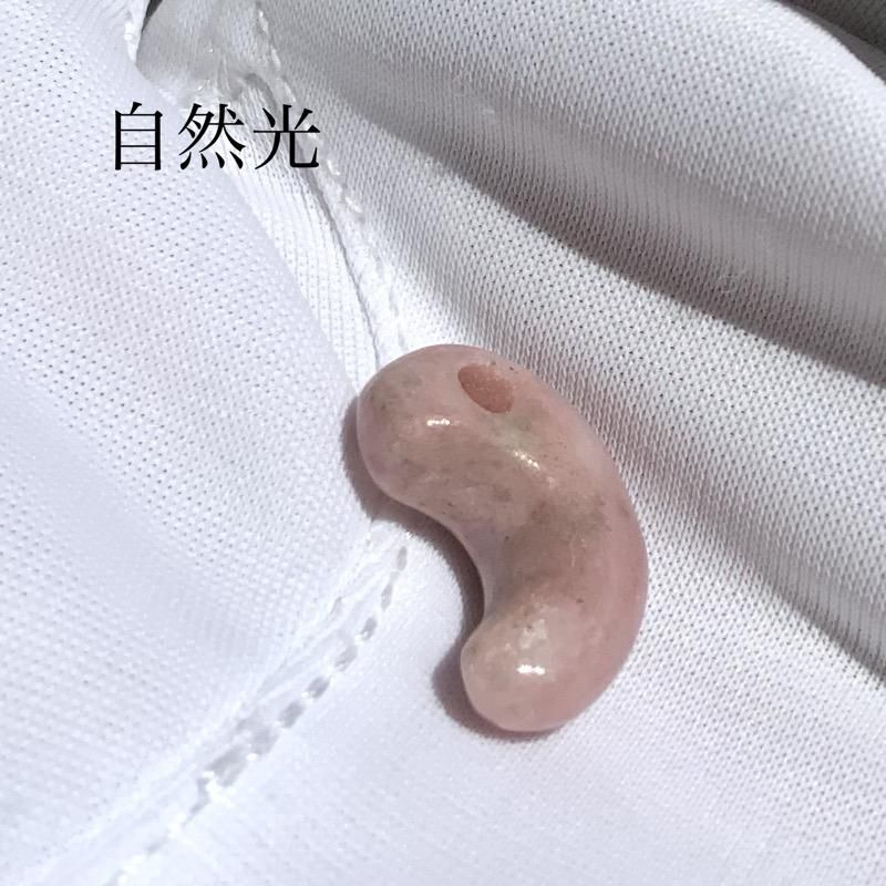 糸魚川産 桃簾石勾玉 】 とうれんせき 桃色 ピンク 希少 クリノ